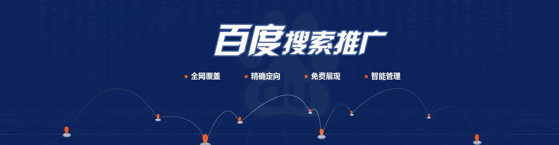 翁牛特旗信息流怎么做