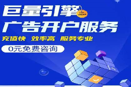 SEM代运营机构案例分析：优化策略详解